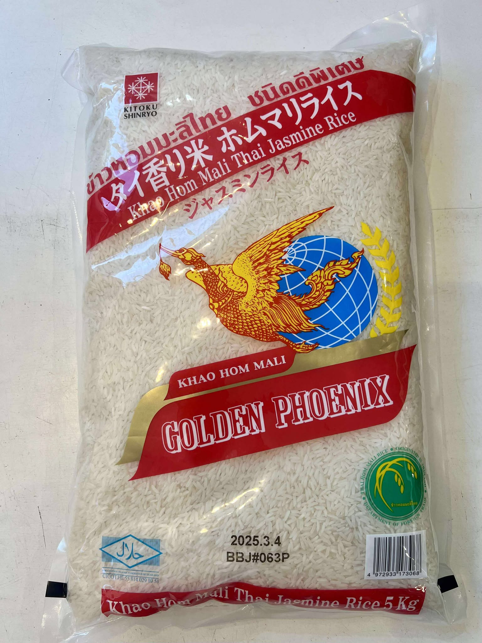 Thai Jasmine Rice 5kg | タイ風ジャスミンライス