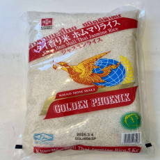 Thai Jasmine Rice 5kg | タイ風ジャスミンライス
